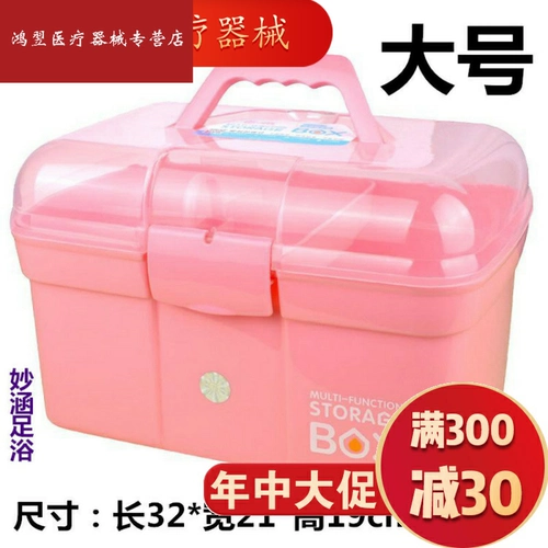 Новая крупная фармацевтическая коробка домохозяйственная многослойная многослойная медицина для лечения ног терапевта инструментов инструменты для хранения коробка для хранения коробки фототерапии фототерапия