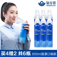 Маска 600 мл непосредственно сосут модель, чтобы купить четыре подарка и два подарка [шесть бутылок]