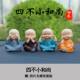 Ceramic cute four-not-zen little monk ornaments home gardening decoration purple clay craft creative mini flower pot
