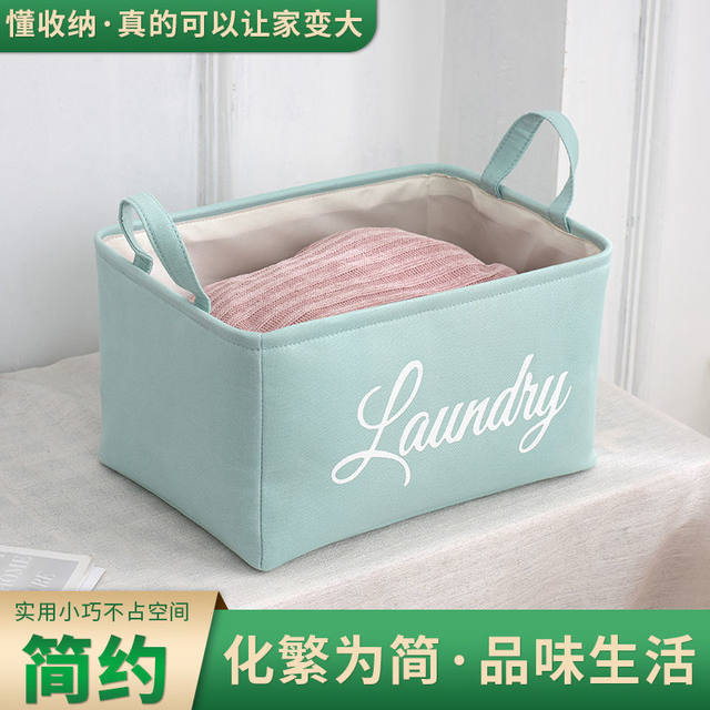 LOVE storage basket ກ່ອງເກັບຮັກສາເຄື່ອງຫຼິ້ນແບບພິມແບບງ່າຍດາຍ desktop toy clothes storage box cotton and linen large foldable home