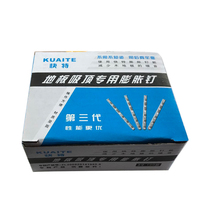 Aimengniaokuite Expansion Nail Tube Special Upgraded Version for Floor and Ceiling Screw Wood Strips Concrete Brick Wall