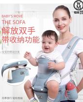 Baby strap waist stool newborn baby breathable horizontal hug type light waist front hug type child oblique summer newborn