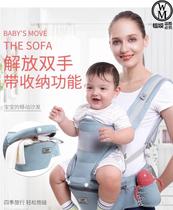 Newspaper baby artifact simple baby front belt newborn vertical hug baby child back baby side hug Four Seasons Universal
