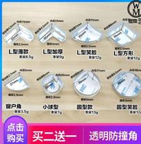 Anti-collision angle Hood Hood child angle thick safety right angle table glass coffee table table corner self-adhesive