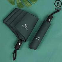 Parasol rain dual use automatic vinyl umbrella large double automatic umbrella handsome Primary School students sunny umbrella couple