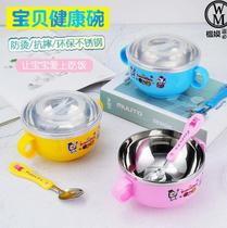 Childrens tableware set small Bowl take-out boys out bowls cute rice bowls warm 5-year-old children 3-year-old kindergarten