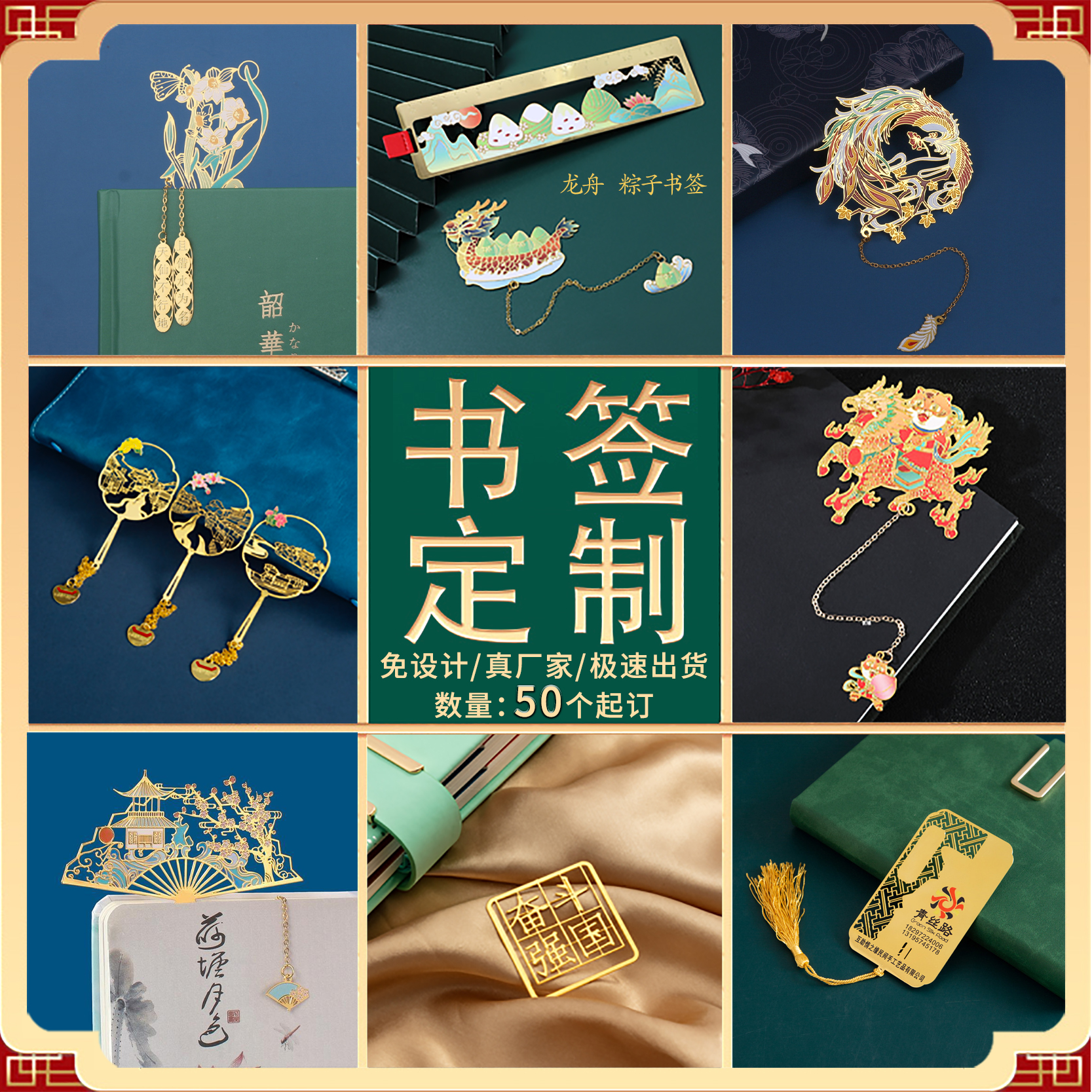 Metal hollow booksigned creative gifts exquisite classical Chinese scenic spot souvenir customization