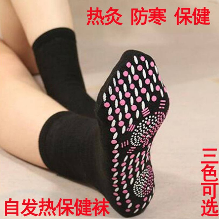 (Warm Feet) Washable Self-Heating Socks Massage Health Socks MARLENE Silo Stockings for Men and Women General