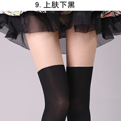 Upper Skin Down Black Women Fake Splicing High Cylinder Two Long Cylinders Bicolor Over Kneecap Bottom Wire Socks Pants Thin