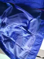 Синий комплект