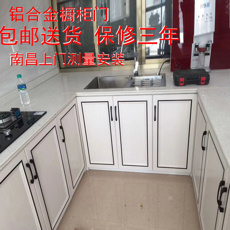 Aluminum alloy cabinet door panel custom European-style kitchen stove door custom simple shoe cabinet wardrobe all aluminum cabinet door customization
