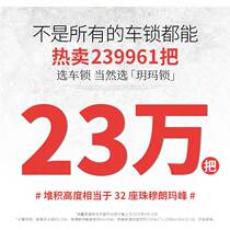 Yuema bicycle lock bicycle lock password anti-theft mountain bike steel cable wire lock electric bike lock road bike soft lock