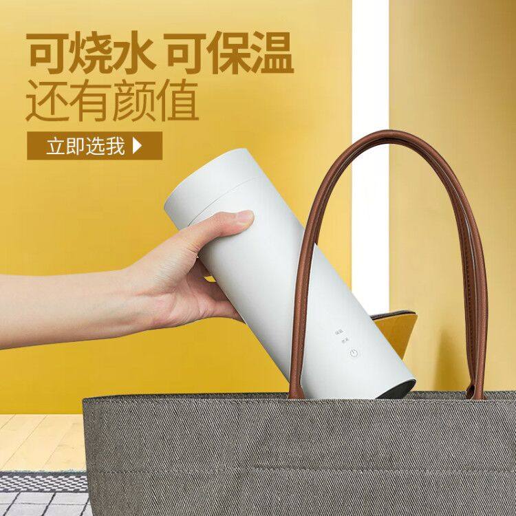 小米生态链 云米 YM-K0401 电热水杯 400ml 天猫优惠券折后￥129包邮（￥169-40）