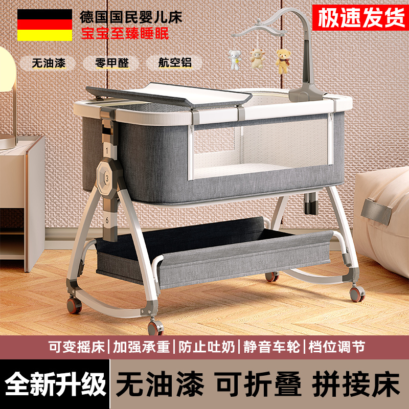 Baby Crib Is a Movable, Multi-Functional, Portable Baby Bed, Foldable Cradle Bed, Newborn Splicing Bed, Bb Bed Baby Crib Is a Movable, Multi-Functional, Portable Baby Bed, Foldable Cradle Bed, Newborn Splicing Bed, Bb Bed