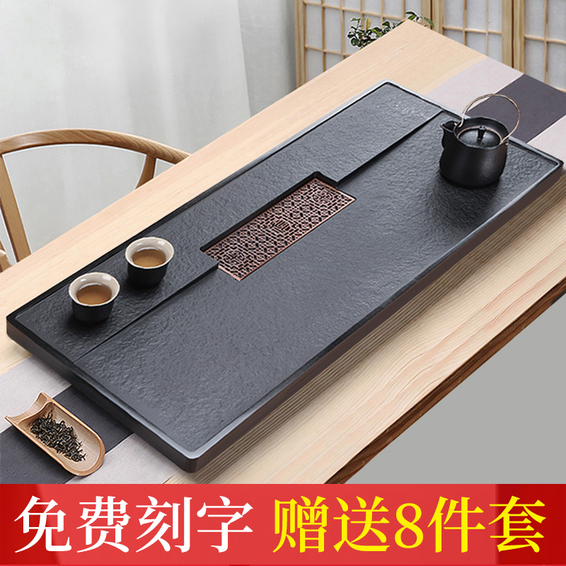 (Brand Tea Tan) Natural Wujinshi Household Tea Plate Modern Simple Whole Stone Large Stone Large Stone Tea Sea