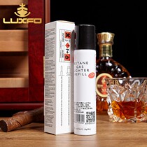 LUXFO Langyou cigar lighter gas inflatable tank gas cylinder windproof straight-through universal inflatable bottle high-purity butane gas