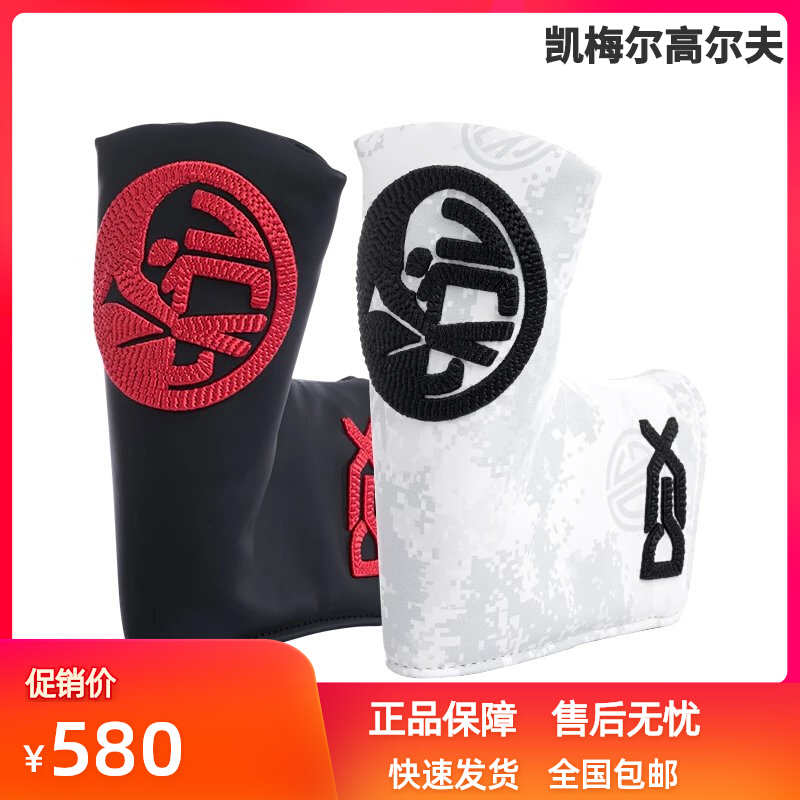 DEXGOLF Korean golf club sleeve new line of push rod sleeve solid embroidery L shaped magnet suction-Taobao