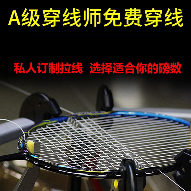 Cable service fee excluding line and shipping fee You need to buy feather wire at our store! A licensed threader is at your service