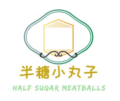 半糖小丸子