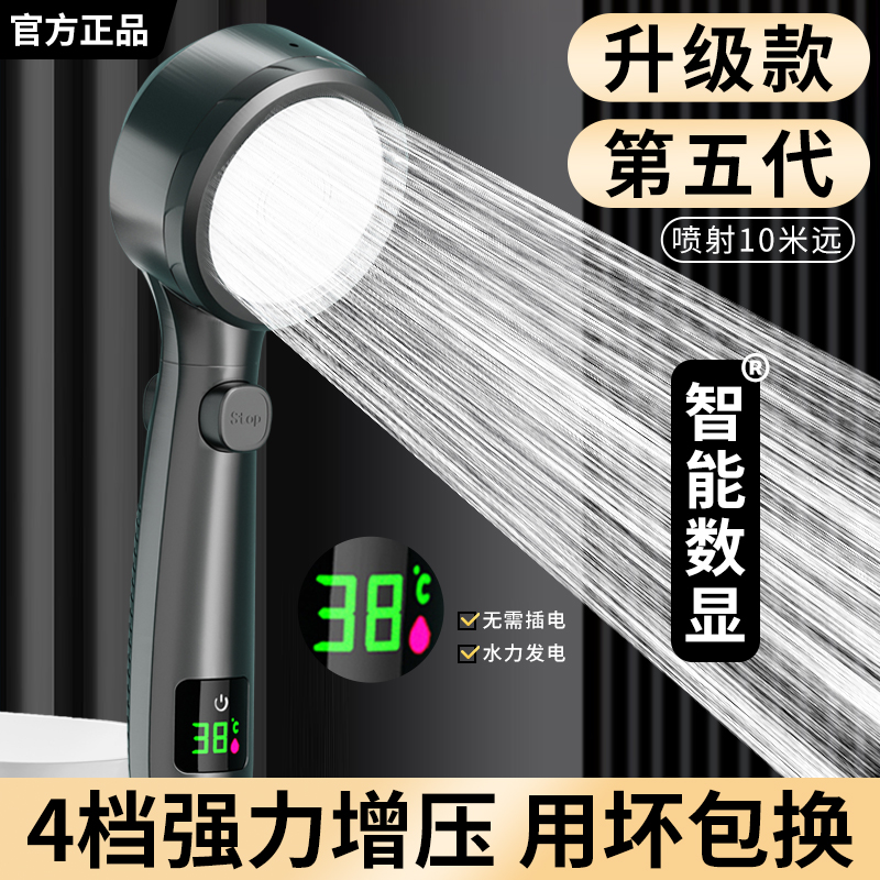 German Booster Shower Head Shower Bath Bath Overpressure Shower Shower Shower Lotus Shower Water Heater Hose Suit