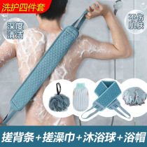 Bath towels Divine Instrumental Bath Powerful Mud Bath Towels North Women Men Special Rubbing Back strips Back to bath Luckback