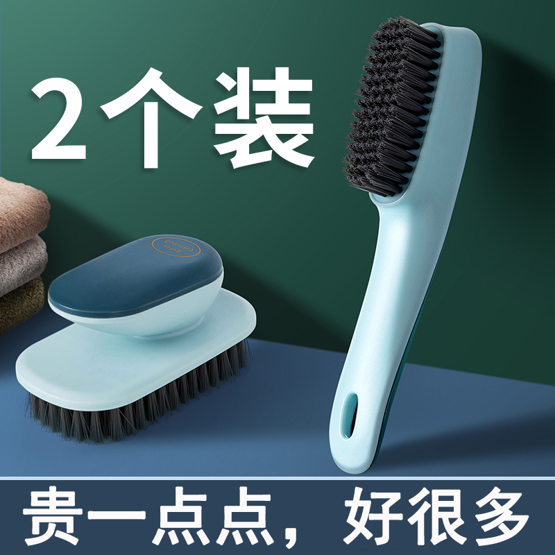 Shoes and brushes soft hair special without wounding shoes brush artifacts housewashing shoes washing shoes plate brush multi-function cleaning brush