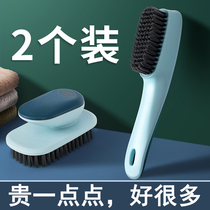 Shoe brushed soft hair special without injury Shoe brush Shoe shoes Home clothes Shoes Wash Board Brushed Multifunction Clean Laundry Brush