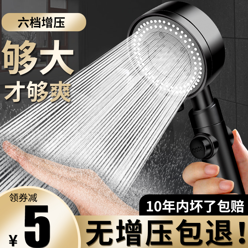 German supercharged rain shower head set home bath super rain water heater hose Yuba lotus head