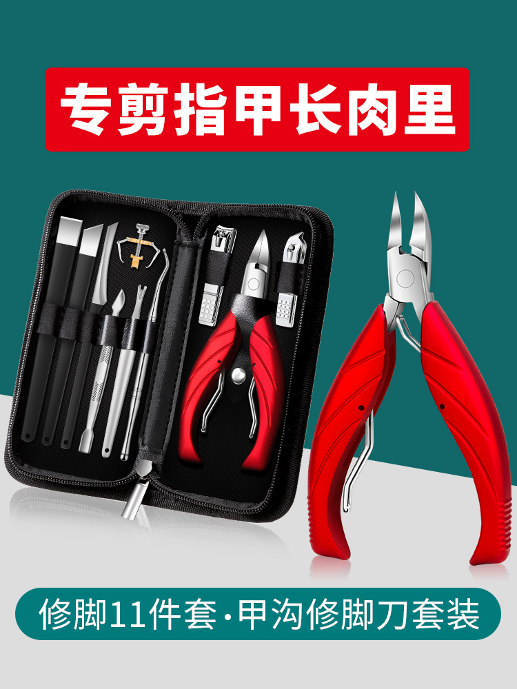 A special nail scissors single set of slanted eagles toenailmouth ditch pyramid embedded eagle clamp artificial device