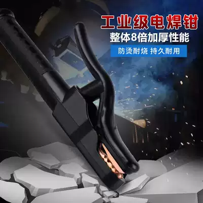 Black King Kong 800a industrial grade welding tongs pure copper not hot hand welding pliers 300a small elephant welding clamp