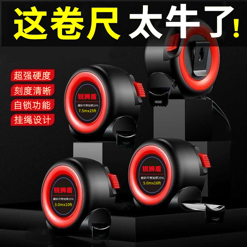 Imported process self-locking tape measure 5 meters wear-resistant ruler 3 meters steel tape measure 7 5 meters thickened box ruler measuring ruler 10 meters