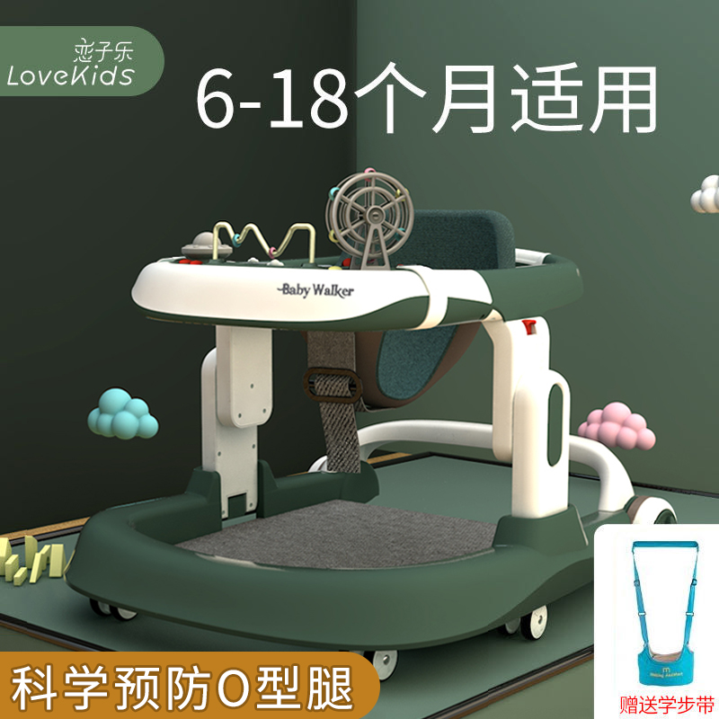 Baby walker anti-o-leg multi-function anti-rollover trolley can sit and push girls, boys, children's U-shapes
