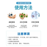 Антибактериальный быстросохнущий спрей, аэрозоль, 50 мл