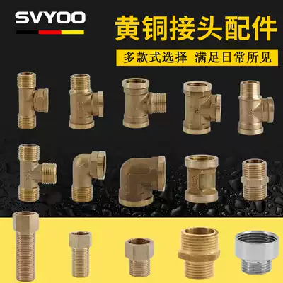 Brass fittings Pipe fittings Three-way elbow Outer wire Inner and outer wire joint fittings Copper pipe fittings 4 points DN15