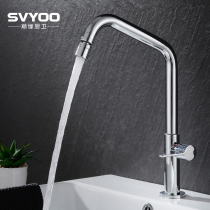 Household kitchen faucet hot and cold wash basin sink sink sink 304 stainless steel all copper sink single cold water