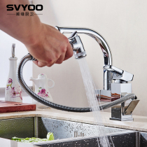 German SVYOO pumping tap hot and cold kitchen washing basin full copper body telescopic spinner basin rotatable dishwashing