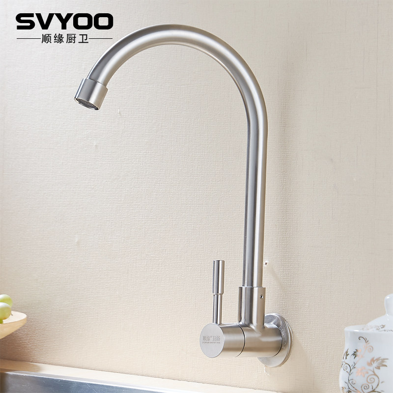 Germany SVYOO 304 lead-free brushed kitchen sink washbasin washbasin balcony single cold into the wall faucet