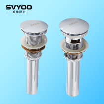 Germany SVYOO all-Copper Basin flap bounce type deodorant drain sink wash basin basin sink sink