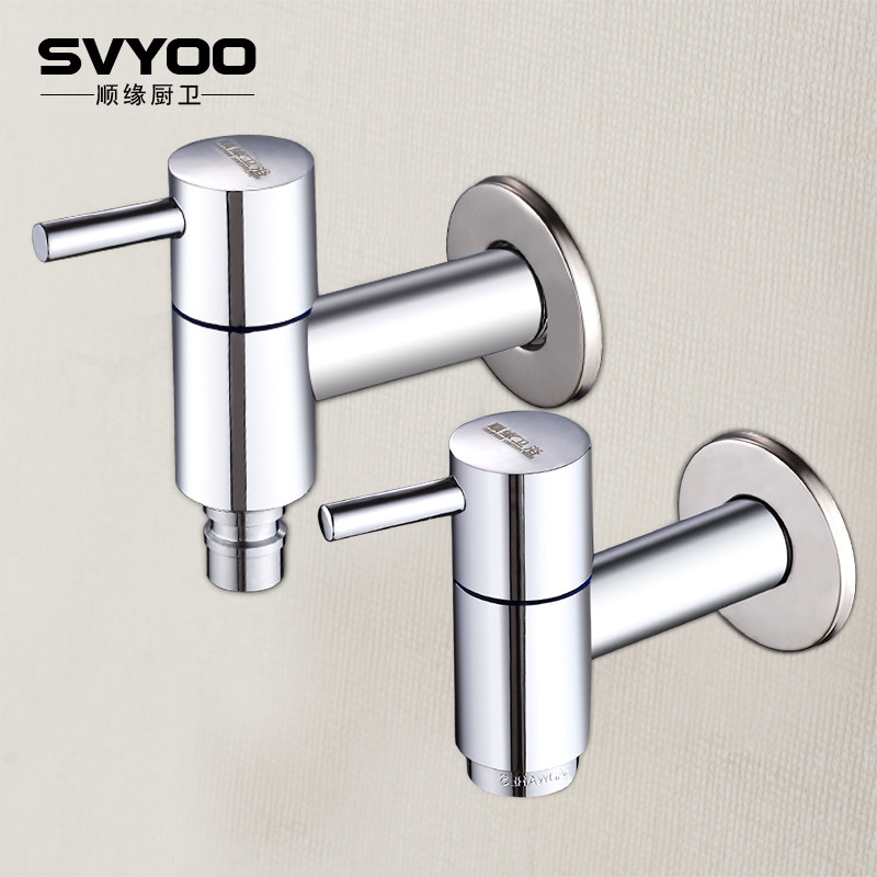 German SVYOO washing machine tap single cold full copper body washing machine 4 tap mop pool tap