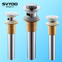 German Shunyuan Taiwanese basin basin basin anti-blocking all copper body bouncing water drain