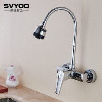 German Shunties all-copper-in-wall-style hot and cold water tap Balcony Laundry Pool Kitchen Tap Basin Tap Universal