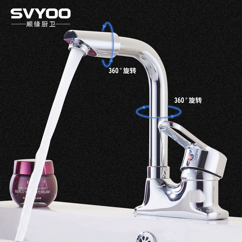 All-copper double hole basin hot and cold water faucet Rotatable bathroom powder room three-hole wash basin pool basin faucet