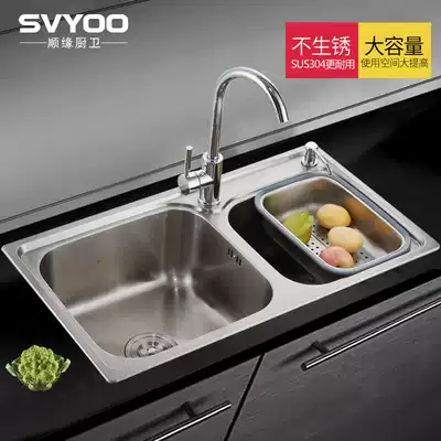 SVYOO kitchen 304 stainless steel sink Double sink package One-piece thickened brushed sink sink sink