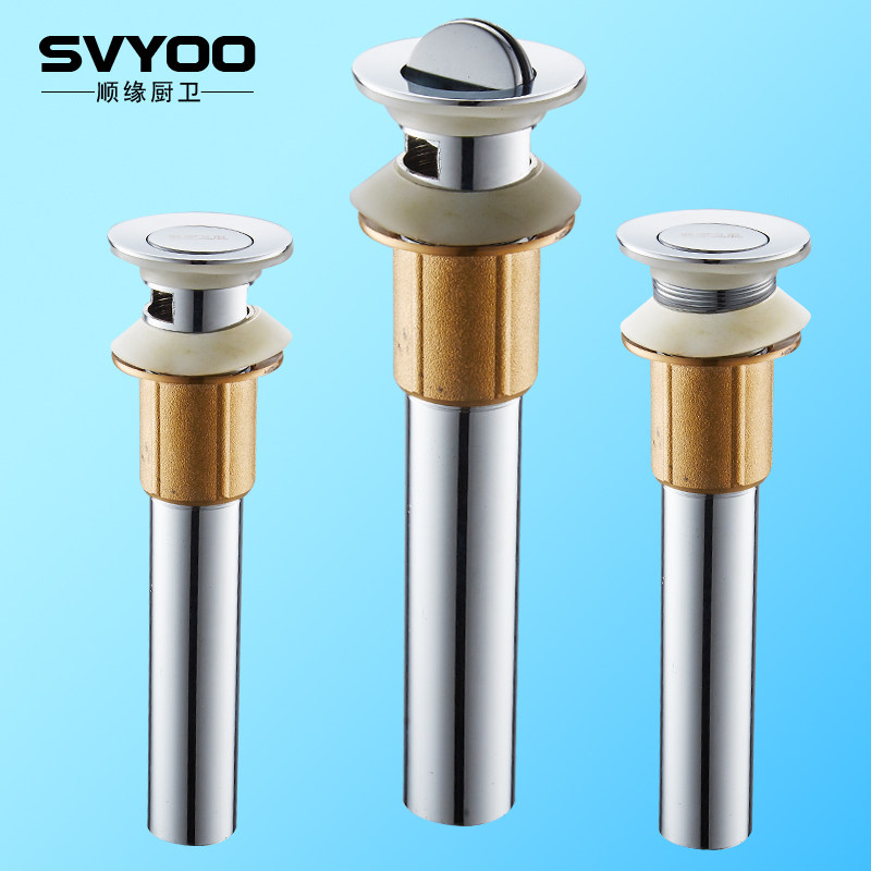 Germany SVYOO All copper basin sink sink sink accessories Powder room basin flap sink pipe
