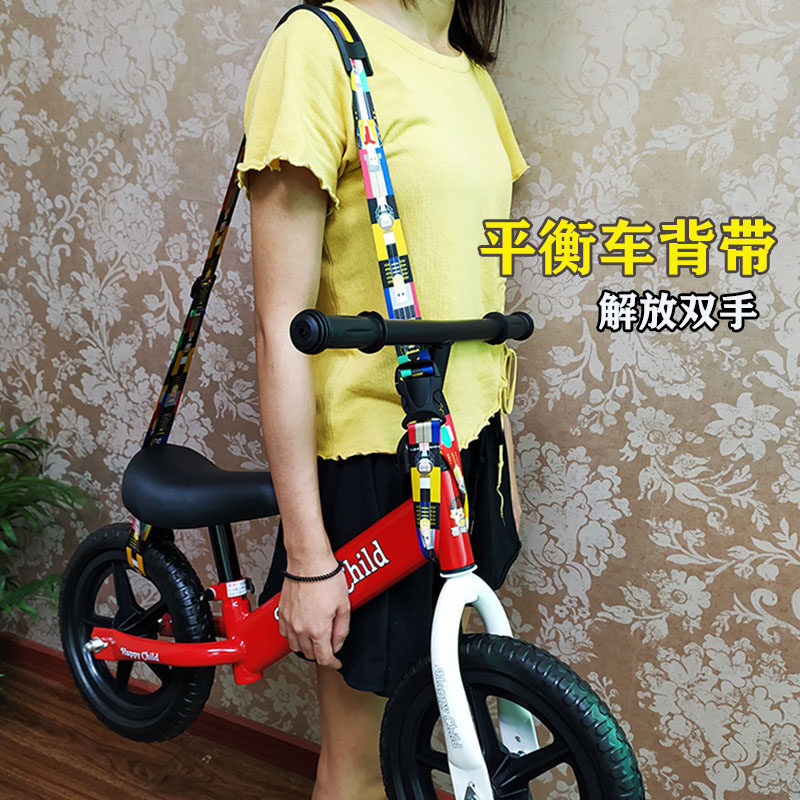 Universal baby stroller balance car special baby bag umbrella car trolley accessories shoulder baby bag pulley traction rope