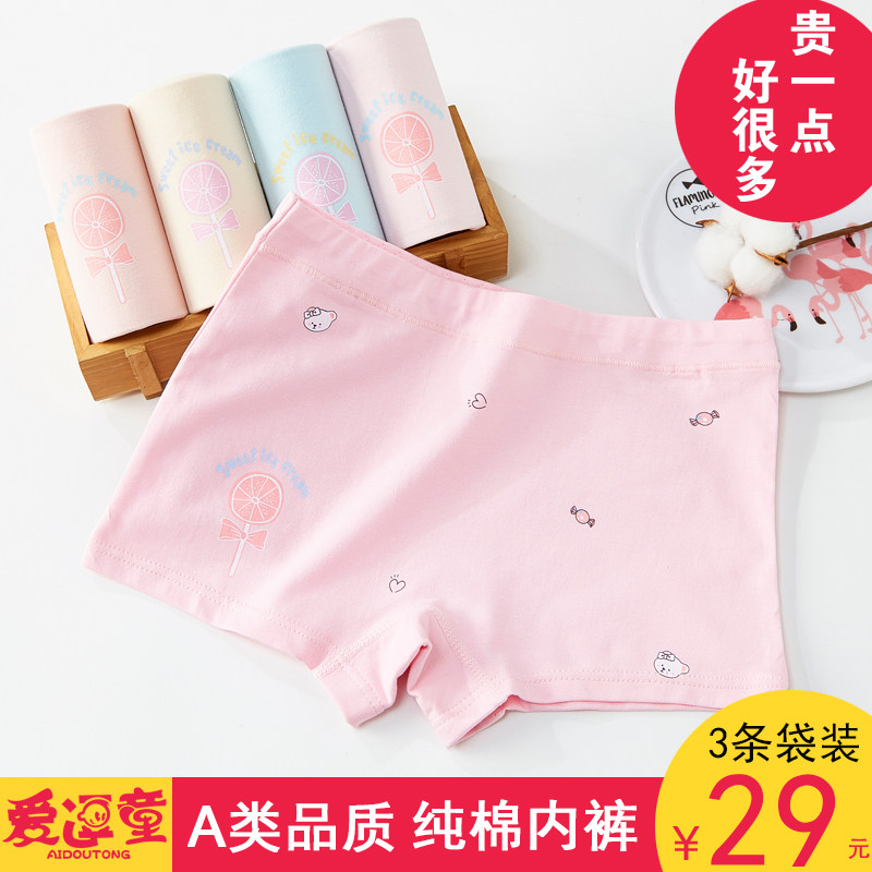 Underwear Schoolgirl Pure Cotton Antibacterial Large Size Girls' Four Corner Pants Junior High School Raw Four-corner Shorts Mid-Waist Girl Pants Head