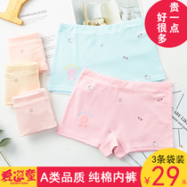 Student underpants female junior high school pure cotton flat angle adolescent girl 10 + year old all cotton antibacterial four-corner shorts