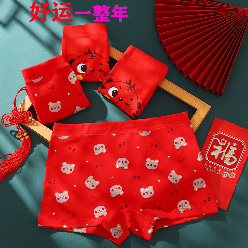 This Life Year Girl Pure Cotton Red Underwear Flat Corner Girl Tiger Year Four Corner Shorts Belong To Tiger CUHK Girl Girl 12 years old