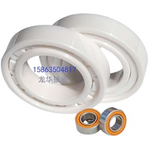 Small yellow wheel ceramic bearing Guangwei modified accessory line cup 7*14*5 12*21*5 5*8*2 5 7*11*3