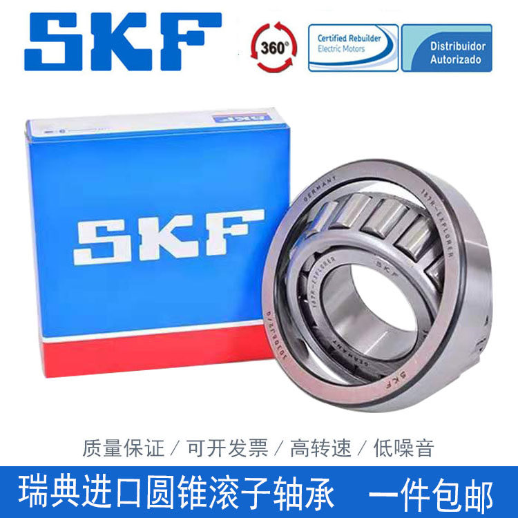 SKF Imported Tapered Roller Bearing 3202003 32002004 320000032000032007 X Q
